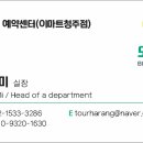 상운사천 이미지