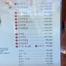 무교동낙지 앞 이미지