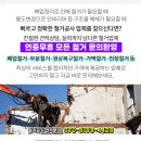 대성철거인테리어 네이버블로그