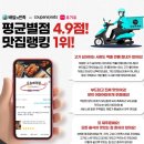 오늘예족발 네이버블로그