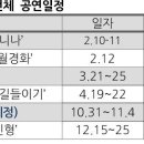 (공연) 국립발레단 1 뉴스1