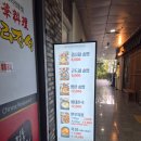 청사정화장실 | [대전/유성] 8,000원 솥밥 맛집 &#34;정솥밥&#34; 도룡동 신세계, 성심당, DCC 대전컨벤션센터 근처(+주차...