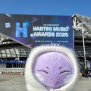 뮤직좋아진다 | 260215 에이티즈 한터뮤직어워즈 「HANTEO MUSIC AWARDS 2025」 후기