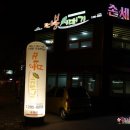 따봉카센타 이미지