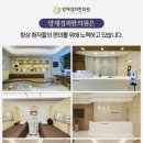 양재경희한의원 이미지