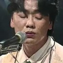 김광석 - 너무 아픈 사랑은 사랑이 아니었음을(Live).avi 이미지