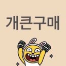 [당근마켓 중고차 직거래#2] 당근 마켓에서 중고차 직거래하기(구매) / 사회초년생 첫차 구매 / 차 살까...