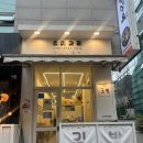 포스코사거리맛집 선릉역김밥 오미마리에서 김밥 포장해서 먹은 후기