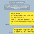 (주)그린환경 | [대외활동] 2025 탄소중립 서포터즈 발대식 후기 (그린핑 출격)