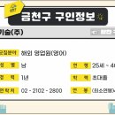 (주)아이닉스소프트 이미지