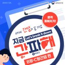 고양센트럴요양병원 이미지