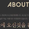 평창베니스 네이버블로그