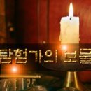 카오스이스케이프 네이버블로그