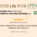 한국사회복지회관 르네상스타워 이미지