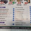 위너스 크린 이미지