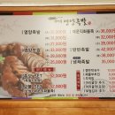 서대문영양족발 이미지