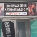 동양 킥복싱&복싱 이미지