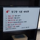 알치기당구장 이미지