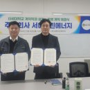 그린계기(주)
