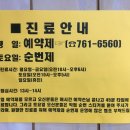 한양동물병원 이미지