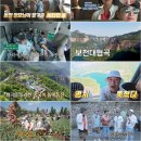 투어인 - 김해시 인제로 424 | 투어인
