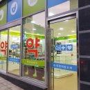 삼덕공원약국 이미지