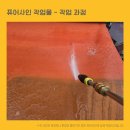공주세탁소 이미지