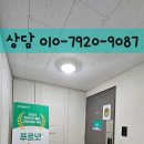 청곡초등학교 앞 | 용인 청곡초 앞 배테랑 선생님과 함께하는 완벽한 학습 공간!