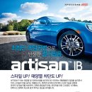 루마썬팅탄현점 이미지