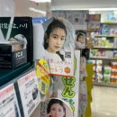 P-6950 | 6명의 왕자가 나에게 청혼을 하면 개꿀인데요🫪 | 2026 엔시티 위시 도쿄 팬미팅 후기👰🏻‍♀️💍