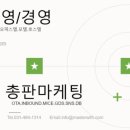 주식회사 그린 이미지