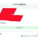 하나로1호 | 동맨 농구공1호 구매후기 ! 내돈내산!