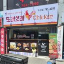 또래오래치킨 수성점 이미지