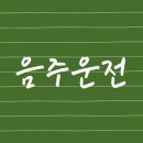 행정사사무소 슬기 이미지