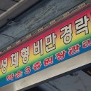 약손치과의원 이미지