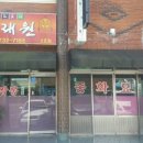 (주)호텔신라 제주신라 이미지