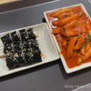 백운떡볶이 이미지