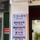 호이약국 이미지