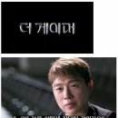 임요환이 e스포츠 그 자체인 이유 이미지