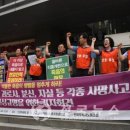 우체국 노동조합 이미지