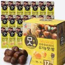 맛밤핫딜 씨제이 유기농 맛밤 42g 매일 아침으로 먹는 후기