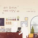 카페866