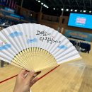 송현샘 지역아동센터 | 가치점프 사회공헌프로그램 이주배경청소년 지역아동센터 청소년 가족들의 캘리그라피 부채 만들기 체험...
