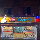 곡주가 | 전주 막걸리 골목 현지인 추천 맛집 곡주 마을ㅣ상다리 부러지는 상 5인 후기