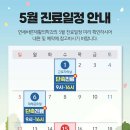 연세바른의원 이미지