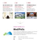 흥업면보건지소 이미지