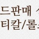 무림공인중개사사무소 이미지