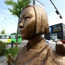 평화의소녀상 조형물 이미지