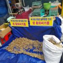 경희국보한약국 이미지