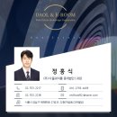 송추역북한산 경남아너스빌 이미지